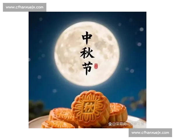 中秋团圆夜，千年传承情，共赏明月共话家国梦