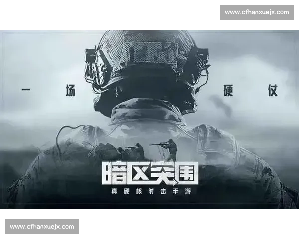 心跳加速，暗区突围战队决战，看得让人热血沸腾！