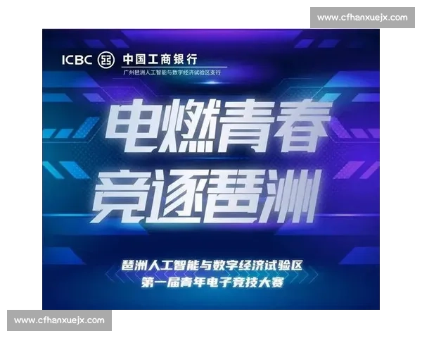 游戏更新引发格局巨变,谁能抓住技术红利,问鼎电竞之巅 游戏更新引发格局巨变,谁能抓住技术红利,问鼎电竞之巅