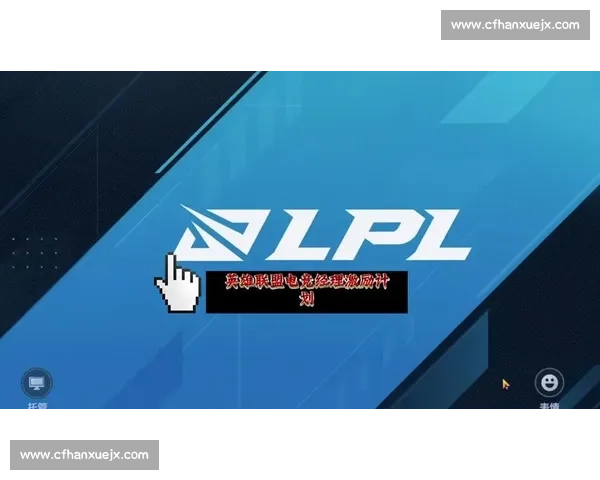 电竞经理人的“十八般武艺”：从招募到运营，太难了！