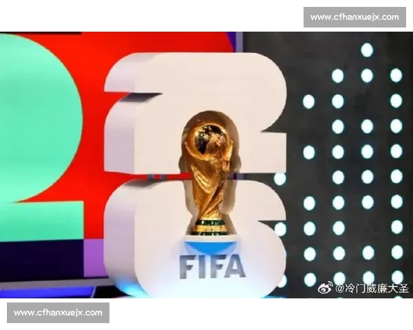 2026世界杯冷门预警!数据告诉你哪些弱队可能颠覆强权 2026世界杯冷门预警!数据告诉你哪些弱队可能颠覆强权