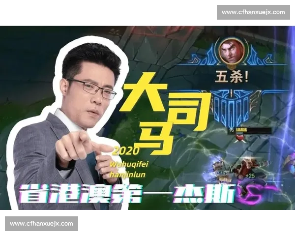 惊天操作！XX战队打出教科书级配合，观众直呼“学到了”！