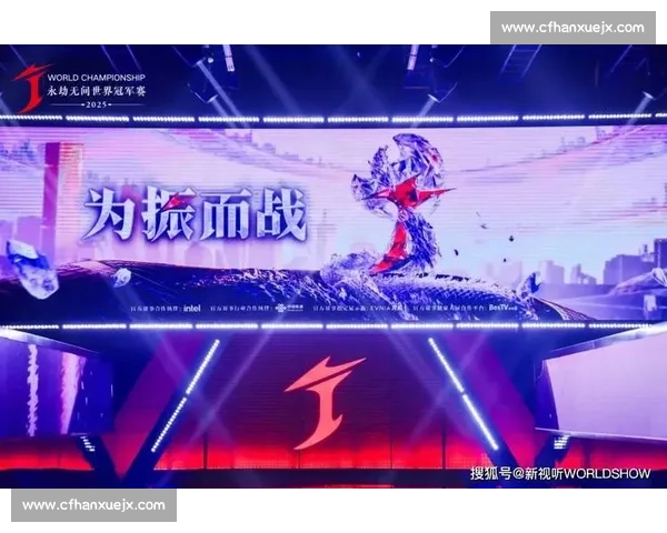 电竞版图再洗牌，全球电竞战队榜见证荣耀时刻