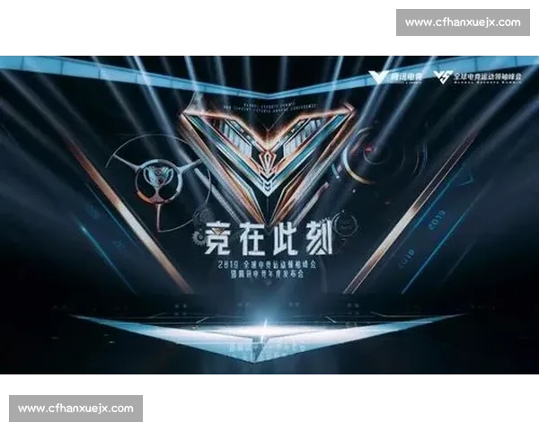 联动全球！电竞文化发展蓝图开启跨文化交流