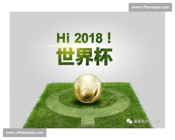 一次改变的契机,温哥华世界杯的意义! 一次改变的契机,温哥华世界杯的意义!