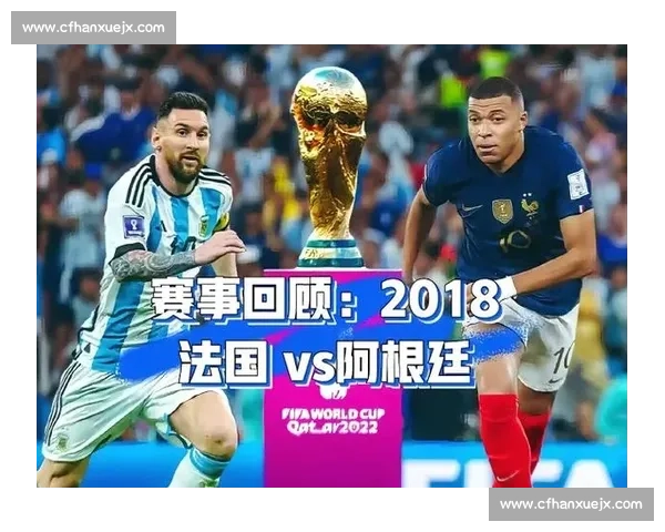 巅峰对决!姆巴佩2026世界杯,谁是真正的王者