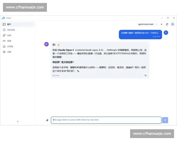 有了AI电竞情报系统，从此告别“我太难了”