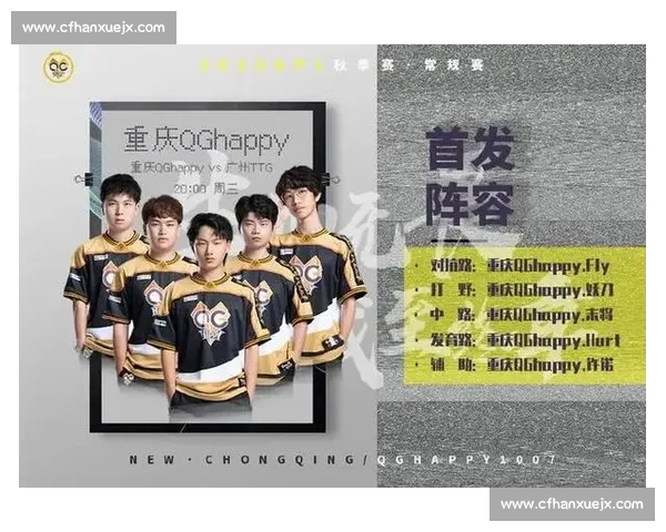 破纪录！国际电竞数据榜上的惊人表现！