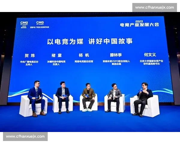 你关心的电竞，报告里都有！深度解读行业发展脉络！