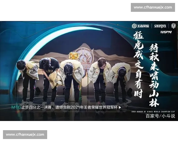 告别遗憾,拥抱未来,电竞圈的年度收官战,你想对谁说声加油 告别遗憾,拥抱未来,电竞圈的年度收官战,你想对谁说声加油