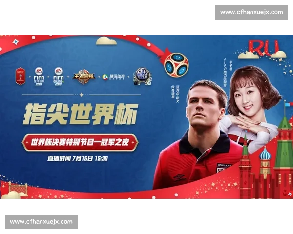金色梦想！2026世界杯墨西哥城，追逐属于你的荣耀！